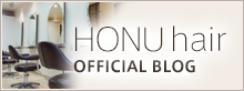 HONU hair OFFICIAL BLOG